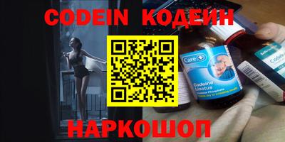 крисы Балаково