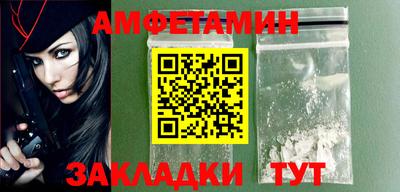крисы Балаково
