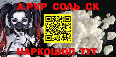 амфетамин Балашиха