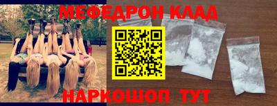 крисы Балаково