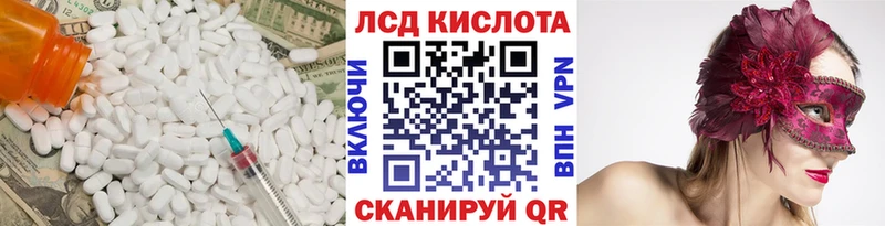 ЛСД экстази ecstasy  Губаха 