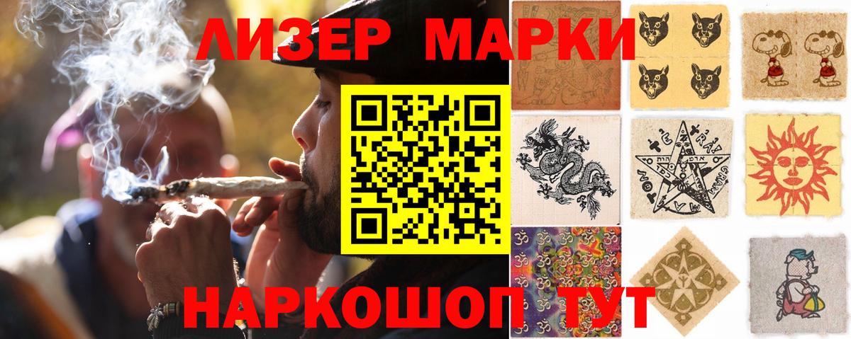 LSD-25 экстази кислота  LSD-25 экстази кислота  Вход с VPN  Губаха 