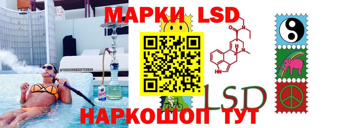 Лсд 25 экстази кислота Губаха