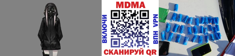 MDMA crystal  Губаха 