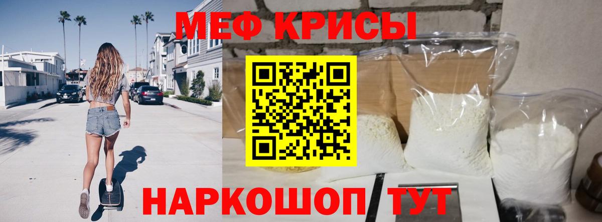 Мефедрон VHQ  МЕФ VHQ  Губаха  где можно купить наркотик  Вход с VPN  Меф 
