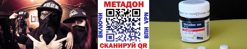 ссылка на мегу ONION  Губаха  Метадон мёд 