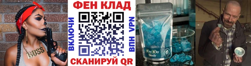 Первитин витя  Губаха 