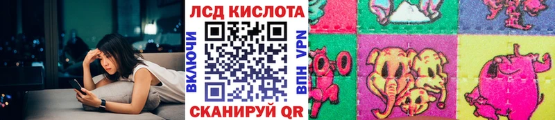 Марки 25I-NBOMe 1500мкг Губаха