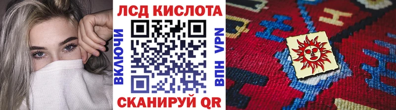 закладки Губаха Марки 25I-NBOMe 1,8мг