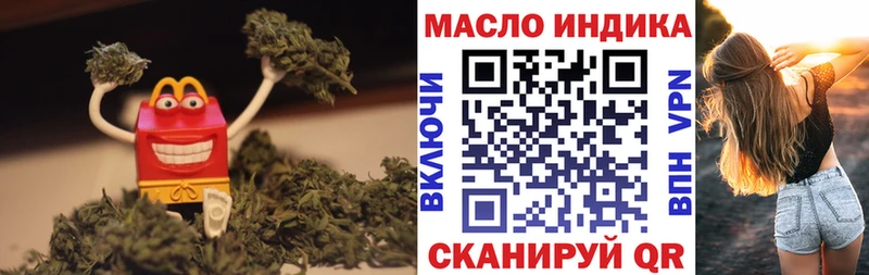 даркнет сайт Губаха ТГК Wax