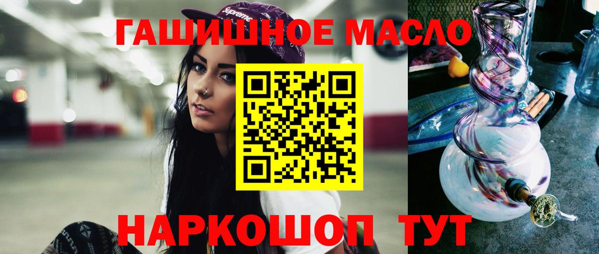 Дистиллят ТГК вейп Губаха