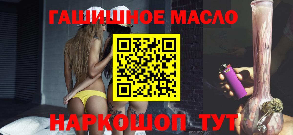 Дистиллят ТГК вейп  ТГК Wax  продажа наркотиков  Губаха  Вход с VPN 