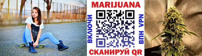 МАРИХУАНА тримм  Губаха 