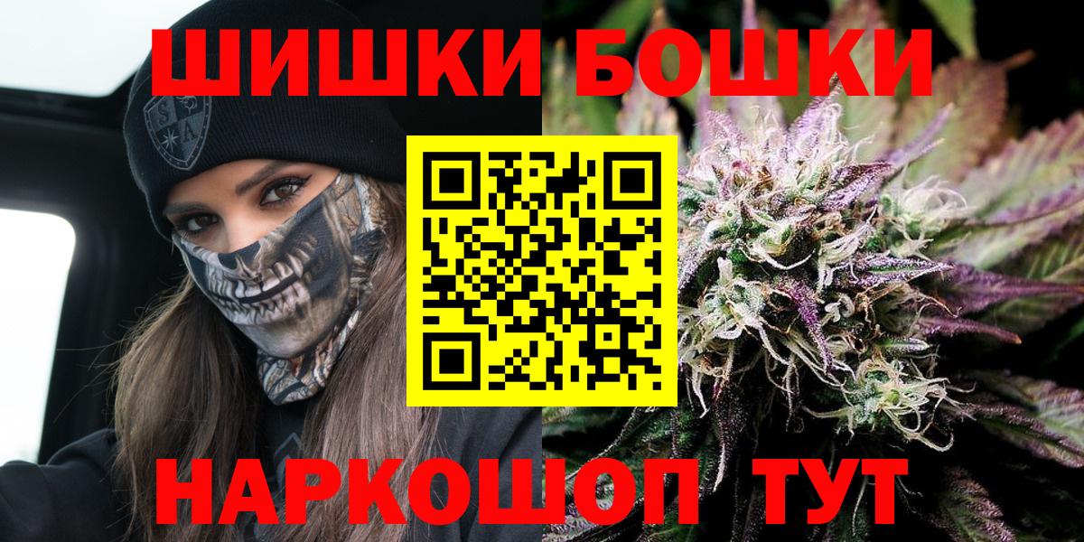 Каннабис Amnesia Губаха