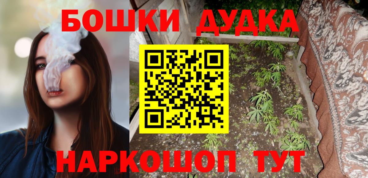 Бошки марихуана индика  Шишки марихуана AK-47  Марихуана LSD WEED  Вход с VPN  Губаха 